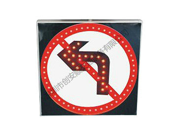 太陽能禁止右轉標識CAS-LED-03(交通標牌)-交通標牌丨標志牌-深圳市創 .