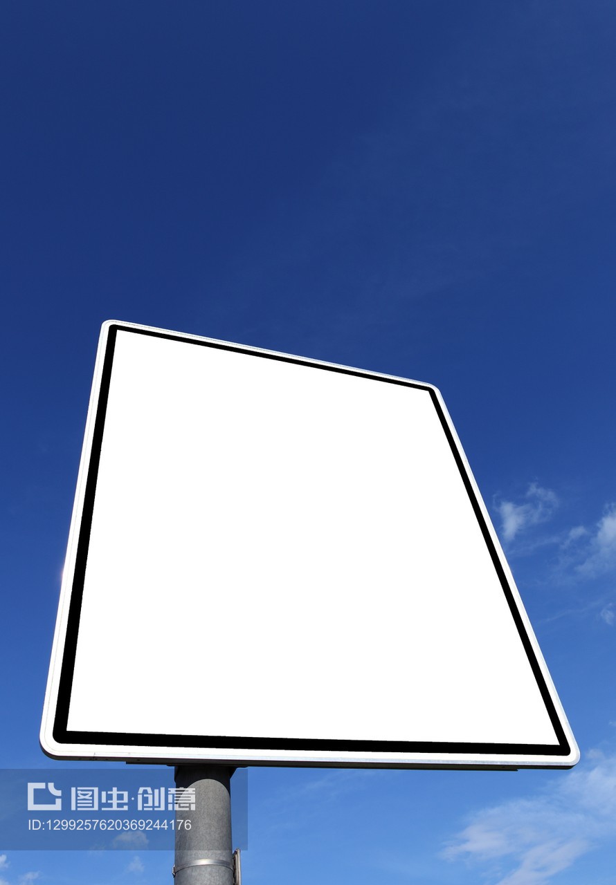 復制空間交通標志