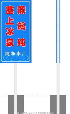 雙面標識,標牌 鋁板 交通-