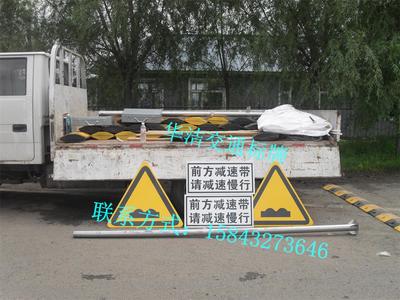 大慶市交通標牌