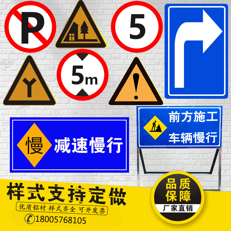 駕校標牌交通安全標志貼畫駕校道路交通信號掛圖海報標牌幼兒園