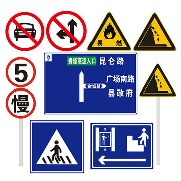 道路指示牌交通標(biāo)識牌交通標(biāo)志路牌指示牌交通標(biāo)牌交通指示牌標(biāo)識
