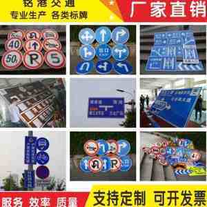 【交通警示牌立桿圖片】近期172組交通警示牌立桿圖片合集