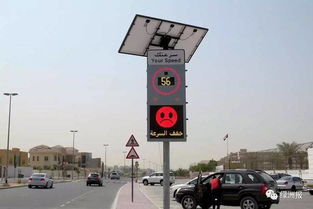 emoji表情包 交通標(biāo)志牌上線迪拜校區(qū)附近的公路