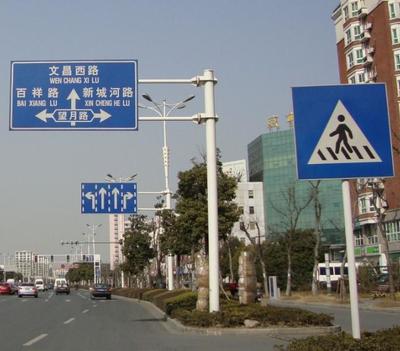 交通標(biāo)牌,交通路牌,交通指示牌,交通導(dǎo)向牌,湖南交通標(biāo)識牌廠家