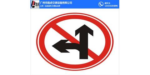 桂林交通標(biāo)志牌_路虎交通 在線咨詢 _交通標(biāo)志牌批量優(yōu)惠