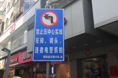 司機(jī)朋友泰和縣城區(qū)兩個(gè)路口、路段的標(biāo)線標(biāo)牌有調(diào)整啦!