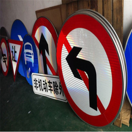 交通標(biāo)牌安裝-楊陵區(qū)交通標(biāo)牌-道明交通*商家(查看)