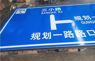 河北交通標(biāo)志牌反光膜介紹