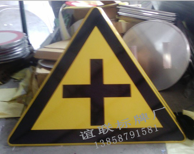 十字交通標牌制作