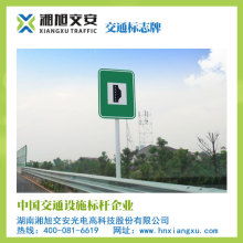 道路標志牌工程價格 道路標志牌工程公司 圖片 視頻