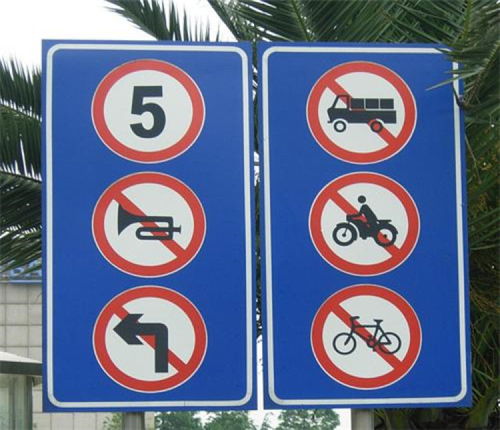 【德州交通反光標志牌銷售】- 