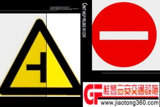 交通標志牌廠家,交通標志牌價格,停車場設施,交通標志牌廠家,交通標志牌價格,停車場設施生產廠家,交通標志牌廠家,交通標志牌價格,停車場設施價格