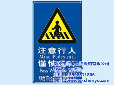 優質指路標志牌報價 助安交通設施 衛輝市指路標志牌
