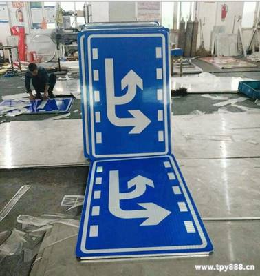 交通標牌,道路標牌,交通安全牌,道路安全牌馳也廠家定制