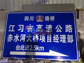 誠摯推薦性價比高的交通標志牌