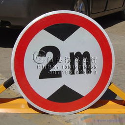 湖北省道路交通安全標志牌生產源頭廠家定制圓形三角折邊公路安全警示標志牌