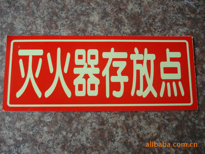 鋁質標牌,不銹鋼標牌、讓客戶放心、一流品質、發貨及時圖片,鋁質標牌,不銹鋼標牌、讓客戶放心、一流品質、發貨及時圖片大全,蒼南縣鑫泰交通標牌廠-