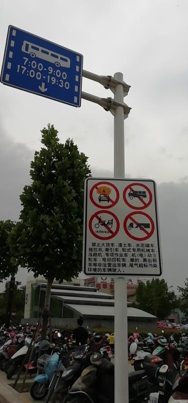 鄭州150余塊交通禁行標牌已在14條嚴管示范街設置到位