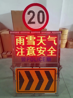 推薦:雨雪天氣執勤預警設備(組圖)