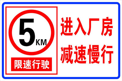信陽道路標牌廠家產品介紹【【久安通交通】】