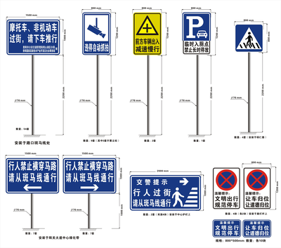 2020年第2號 貴陽國家高新區社會事務局公開遴選金陽園區交通標識標牌制安單位的公告