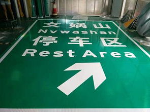 精品推薦 西安市漢長城保護區明通交通設施加工廠