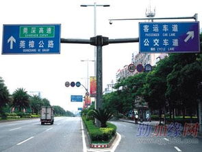 東莞反光標牌,交通標志,交通標志牌,交通安全標志,交通指示標志,道路交通標志,東莞交通標牌廠家 東莞反光標牌,交通標志,交通標志牌,交通安全標志,交通指示標志