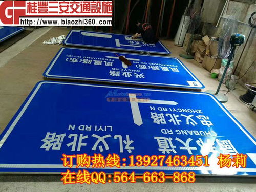 公路標志標牌 指路牌廠家直銷 深圳桂豐科技發展