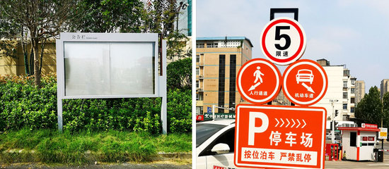 前期標識為升龍御璽提供地產標識標牌產品