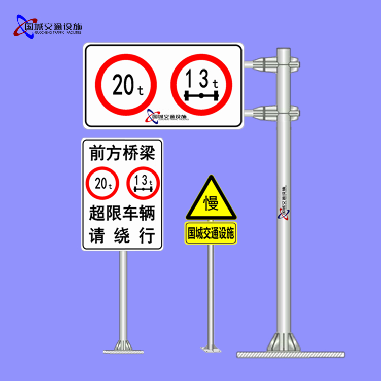 標(biāo)志桿-標(biāo)志桿價格/廠家/批發(fā)-路美交通設(shè)施