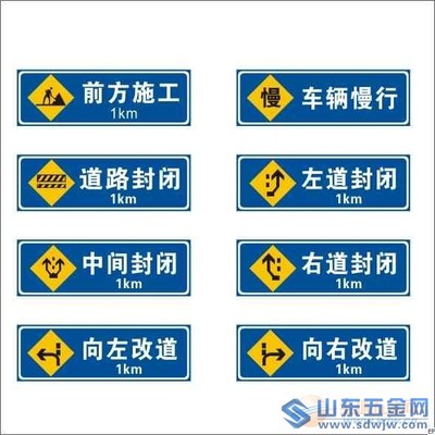  - 濟(jì)南天橋區(qū)凱達(dá)交通器材商行