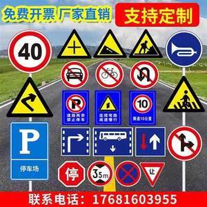 【交通牌鋁板圖片】近期1800組交通牌鋁板