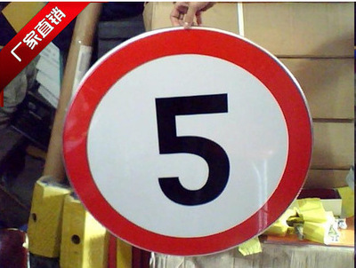 標志-文化執(zhí)法標志采購平臺求購產(chǎn)品詳情