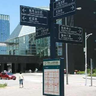 重慶交通牌重慶交通標志牌制作 價格 100元 個