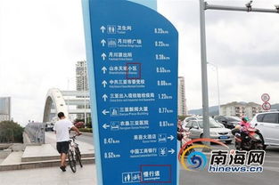 三亞交通標志牌中英混搭被質疑 回應 將規(guī)范建設