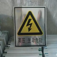 濟南祥瑞交通設施