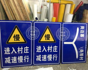 三明鄉村道路反光地名指示牌廠家直銷質量上乘