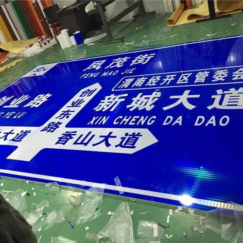 上甘嶺安全用電標志牌 支持批發