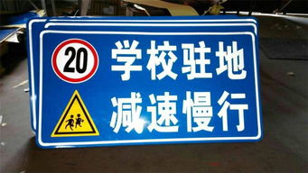 東莞停車場標志牌廠家 產品銷量名列前茅熱情服務于新老客戶