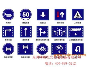 新恒安交通禁令標志牌 指示標識牌 警示標志牌設備批發–新恒安交通禁令標志牌 指示標識牌 警示標志牌設備廠家–新恒安交通禁令標志牌 指示標識牌 警示標志牌設備供應商