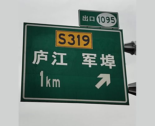 安徽路政通 品種齊全 交通標志牌廠 南京交通標志牌