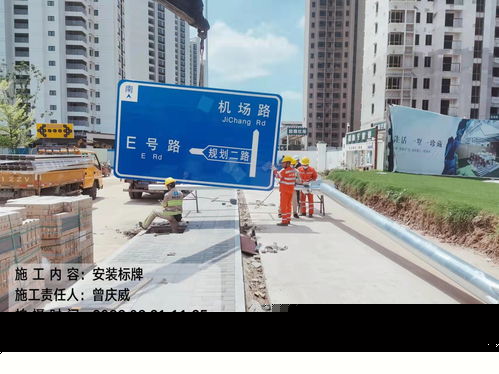 道路標志牌 汕頭標志牌