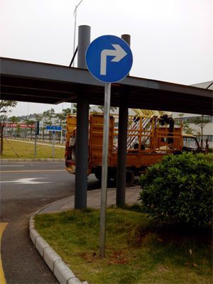 【指示牌,標(biāo)識(shí)標(biāo)牌,交通標(biāo)牌圖片】指示牌,標(biāo)識(shí)標(biāo)牌,交通標(biāo)牌