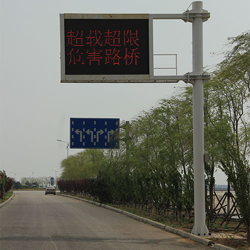 石家莊交通標(biāo)識(shí)牌優(yōu)質(zhì)廠家點(diǎn)擊了解更多 綠時(shí)代光電