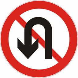 禁止掉頭標(biāo)志 掉頭禁止標(biāo)牌 邁易斯誠(chéng)邀禁止掉頭標(biāo)志 掉頭禁止標(biāo)牌代理,購(gòu)買道路交通標(biāo)志首選邁易斯