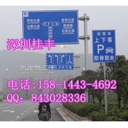 交通標(biāo)志牌尺寸15814434692