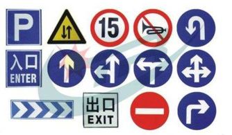 交通標(biāo)識(shí)標(biāo)牌