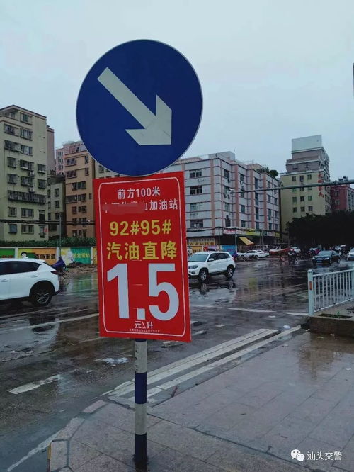 想無 汕頭這家人竟把廣告牌掛交通標志牌上 交警到場后.......