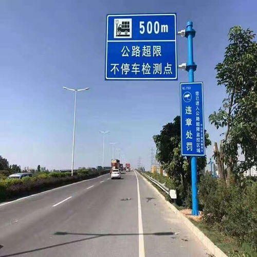 西安反光標牌加工交通標志牌制作廠家